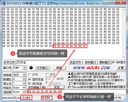 設(shè)備手機傳輸