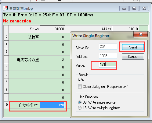 修改后觀察電流、電壓、頻率等內(nèi)容