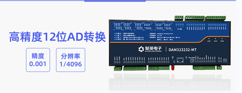 云平臺 GPRS-323232-MT 遠(yuǎn)程數(shù)采控制器 12AD轉(zhuǎn)換