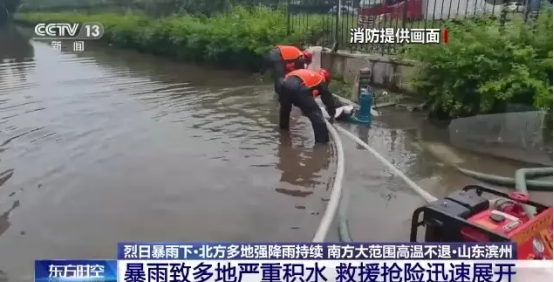 雨季降臨，暴雨致多地嚴(yán)重積水，危害人民安全和財(cái)產(chǎn)