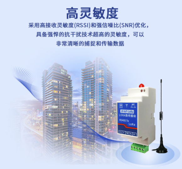 Lora 技術(shù)具有距離遠(yuǎn)、功耗低(電池壽命長)、多節(jié)點(diǎn)、成本低等特點(diǎn)
