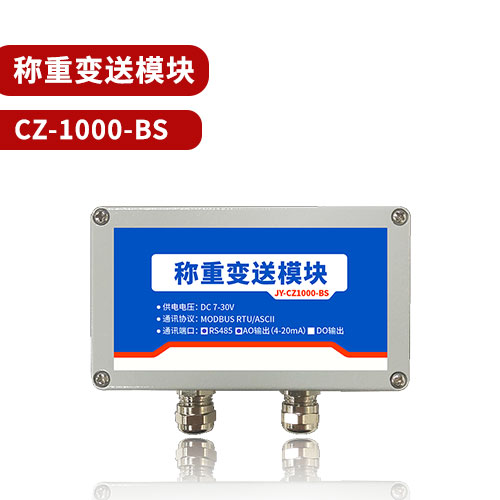 稱重傳感器，將質(zhì)量信號轉(zhuǎn)換為可測量的電信號輸出裝置.png