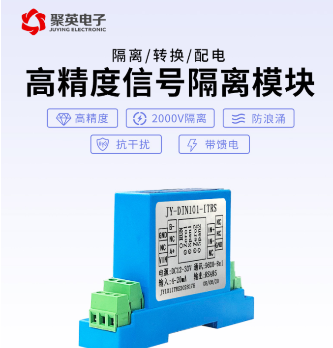 　1.消除線路損耗，提高驅(qū)動(dòng)工作能力