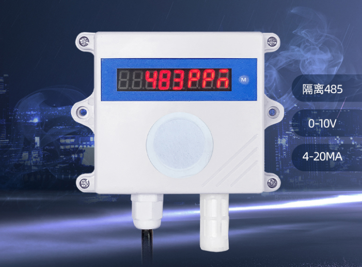 煙霧報警器