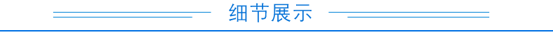  CZ1000GN稱(chēng)重變送模塊細(xì)節(jié)