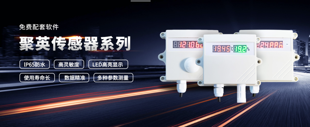 傳感器發(fā)送的是什么信號(hào)？