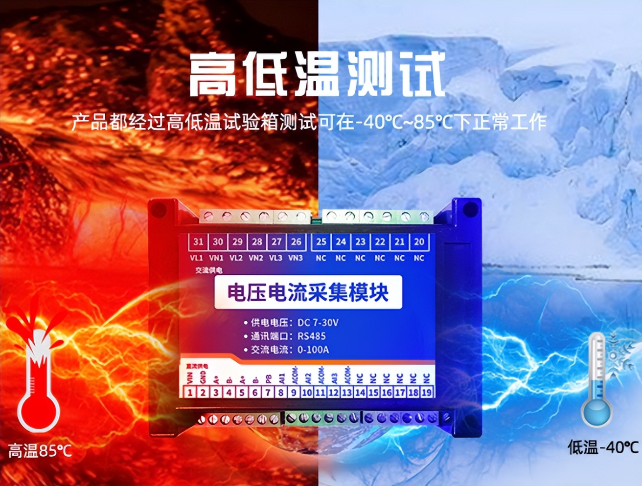 電流電壓傳感器對(duì)電力設(shè)備的影響有多大？