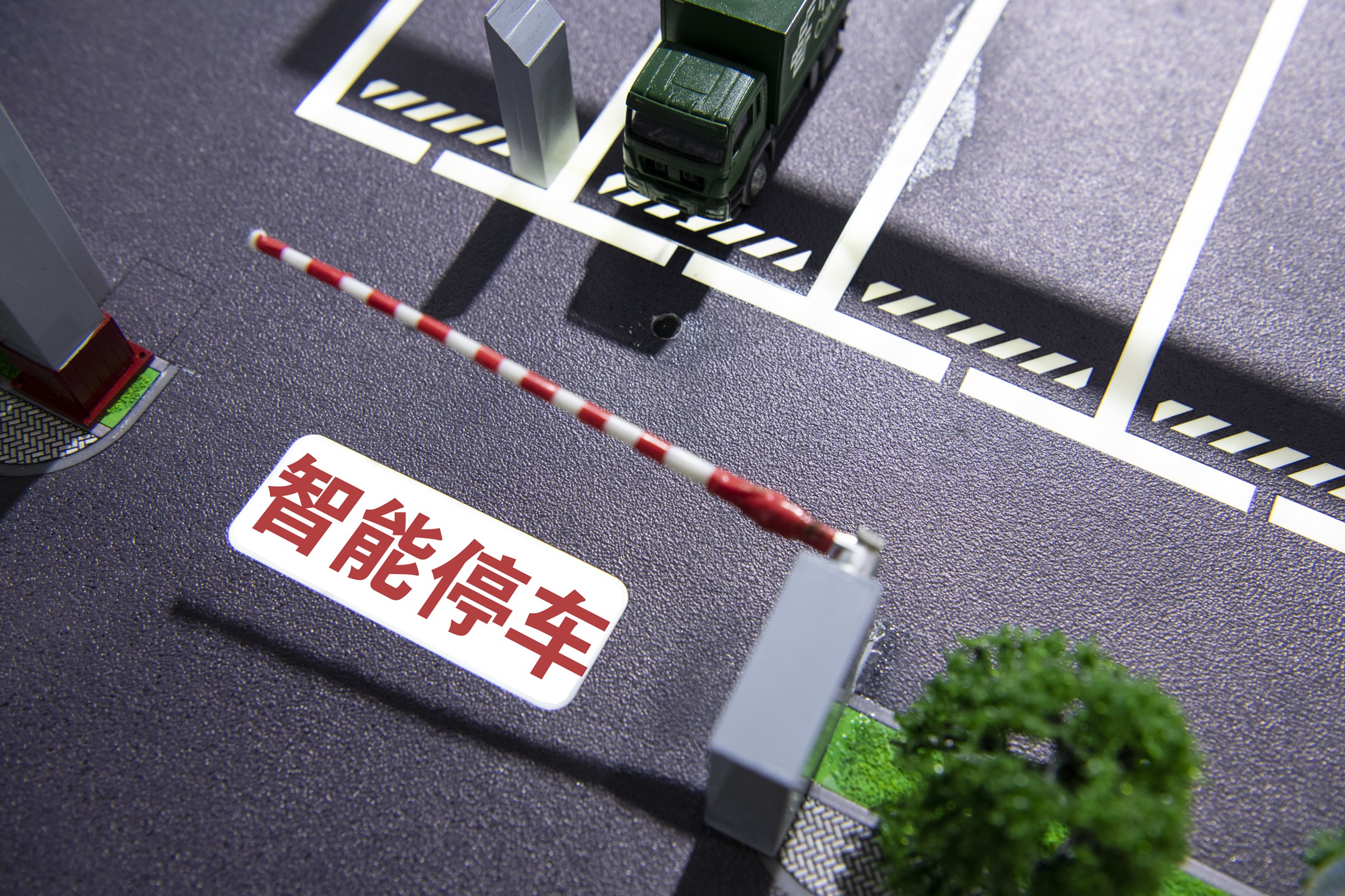革新城市交通：智能停車系統(tǒng)的優(yōu)勢(shì)