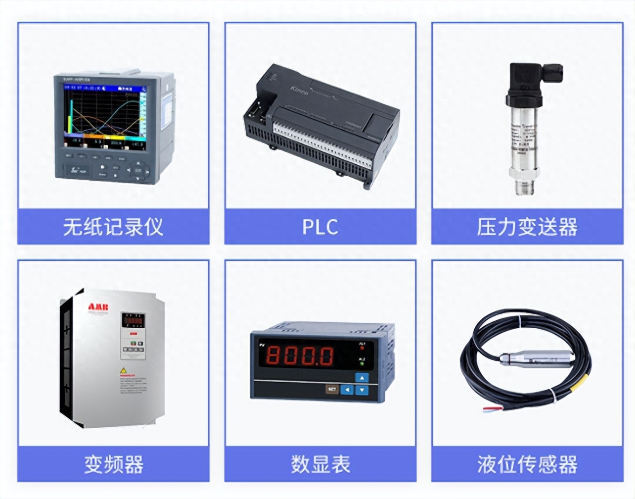 配合多種傳感器設(shè)備，高精度獲取參數(shù)數(shù)據(jù)