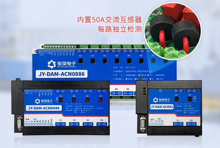 智能配電監(jiān)控模塊，確保電力供應(yīng)穩(wěn)定與可靠的重要工具
