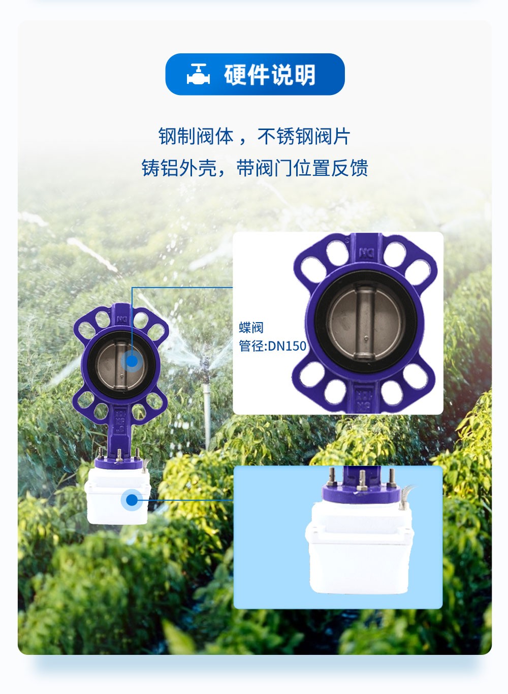 鋼制閥體，電動(dòng)蝶閥