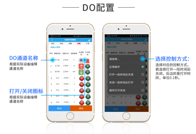 LoRaTC16 LoRa無線測(cè)溫模塊設(shè)置