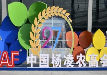 首次亮相！ 聚英邀您參與第27屆楊凌農(nóng)高會(huì)~