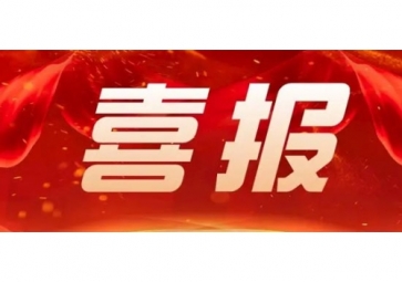 「喜報(bào)」聚英電子榮獲2021“物聯(lián)之星”年度評選之(RFID)行業(yè)年度最有影響力系統(tǒng)集成企業(yè)獎(jiǎng)