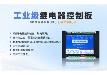 「聚英電子」常用繼電器的選購原理？