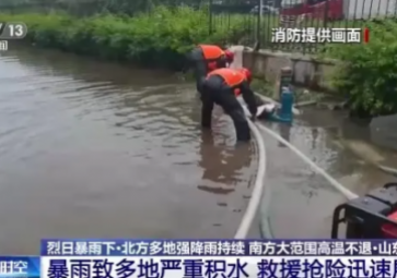 雨季內(nèi)澇之殤，未雨綢繆，城市排水泵監(jiān)測