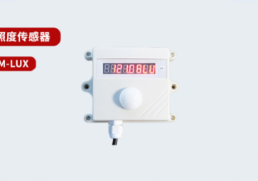 光照傳感器原理，你了解多少？