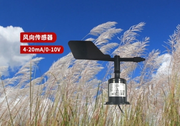 風(fēng)向傳感器原理及分類(lèi)