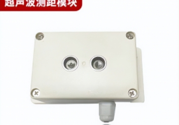 什么是超聲波測距傳感器？有哪些優(yōu)勢？