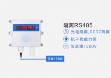 煙霧傳感器工作原理，你知道是什么嗎？