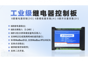 DTU模塊與GPRS模塊、GSM模塊的區(qū)別？