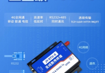 DTU相關(guān)科普（什么是上位機(jī)和下位機(jī)？）