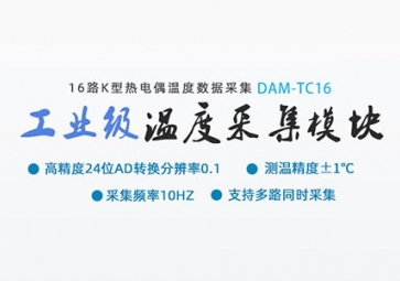 「知識」關(guān)于熱電偶的熱電勢，你知道多少？