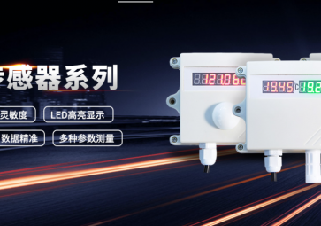 傳感器發(fā)送的是什么信號(hào)？