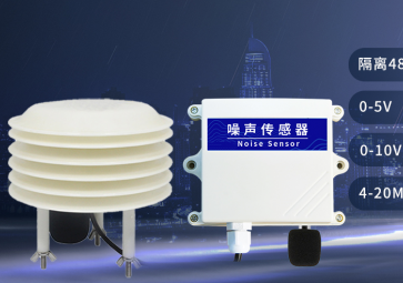 噪聲變送器的應(yīng)用、功能和特點，你了解多少？