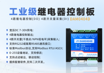 繼電器在使用時，需要注意哪些方面？