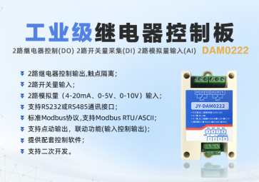 工業(yè)自動化中的數(shù)字量采集模塊有哪些應用？