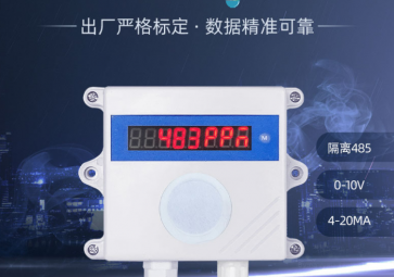 哪些領(lǐng)域需要用到硫化氫傳感器？