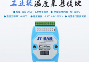 NTC熱敏電阻精度等級(jí)會(huì)產(chǎn)生哪些重要影響？