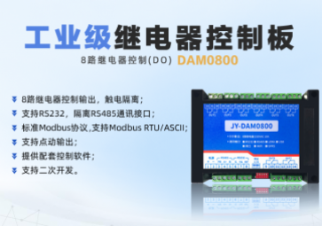 繼電器測試方法有哪些？