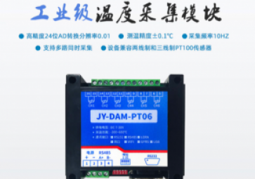 PT100溫度傳感器，精確測(cè)量溫度的利器