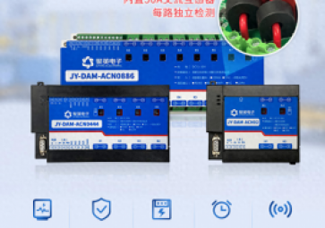 智能配電監(jiān)控模塊，引領電力監(jiān)控新紀元